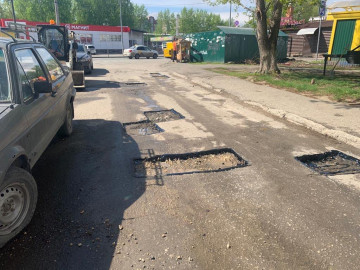 Ремонт асфальтового покрытия